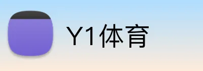 Y1体育 Logo